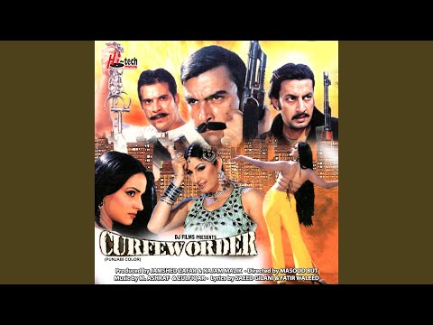 Ji Karda Ae Inhan Nachan