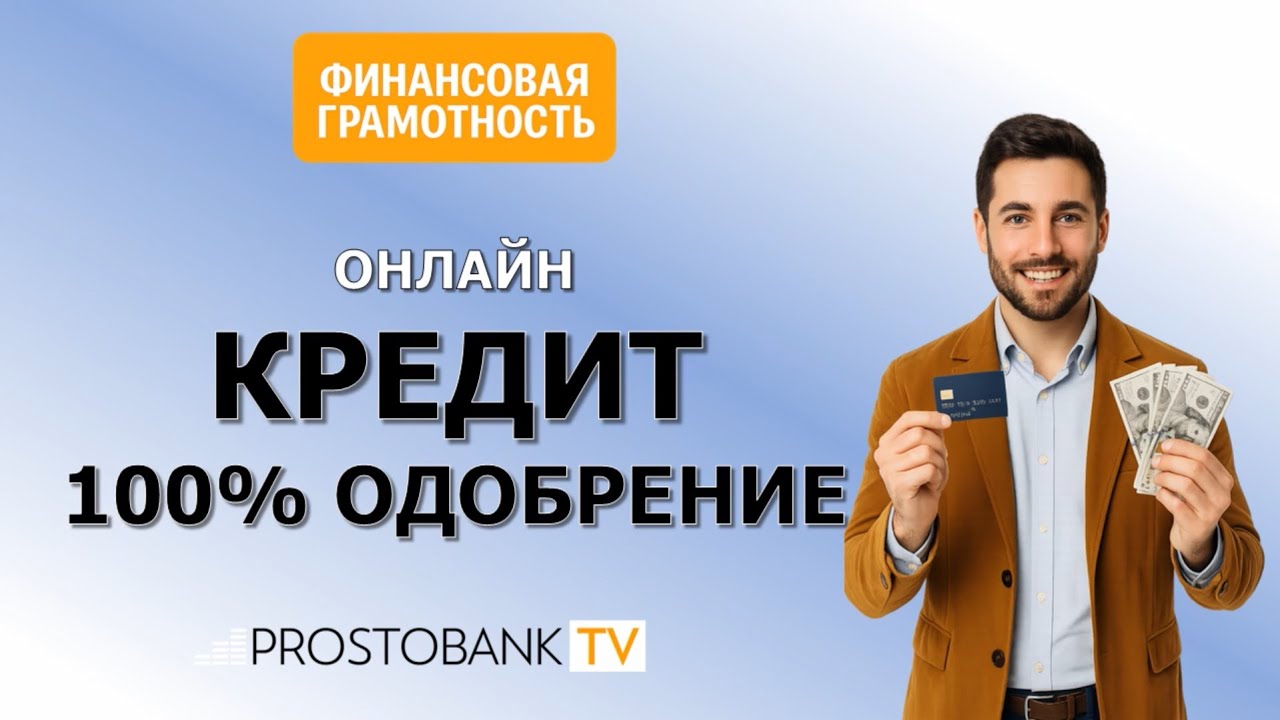 Полезное видео