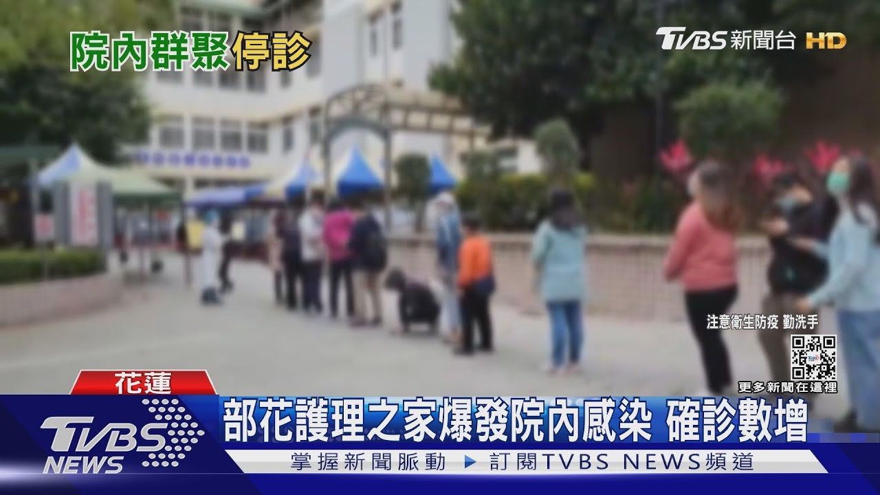 部花院內感染兩傳播鏈 累積103例確診