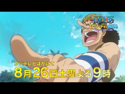 ANIME - One Piece - 1ª Temporada East Blue