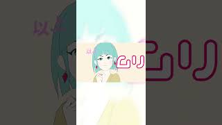 気付いてよ鈍感力のマスター #初音ミク #音街ウナ #vocaloid