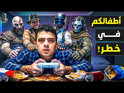  اللألعاب الإلكترونية العنيفة