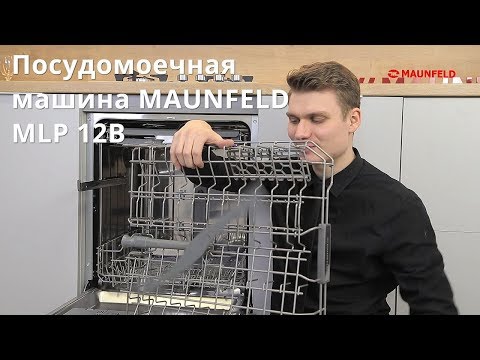 Миниатюра изображения товара Посудомоечная машина Maunfeld MLP 12B