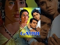 Gauri HD Hindi Full Movie Sunil Dutt Nutan 60 S Popular Movies