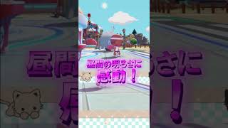 昼間のぽこあポケモンの明るさに感動する　#shorts #vtuber #ポケモン #ゲーム #ゲーム実況 #ぽこあポケモン