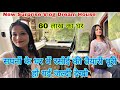 The Preparations For The Kitchen In The House Of Dreams Are Complete A House Worth 60 Lakhs A N
