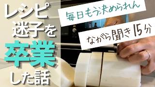【節約って、迷うほど疲れる】大根10本で人生学んだ話