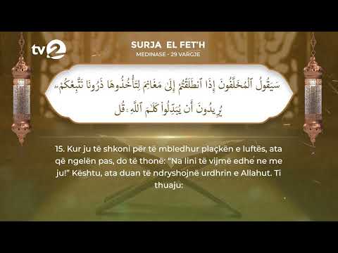 El Fet’h  - Interpretim Ne Shqip ( Surja 48 )