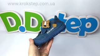 D.D.Step Кросівки S073-41369 Royal Blue Barefoot