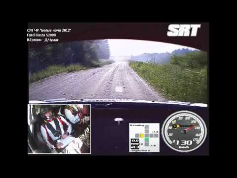 Vasily Gryazin - Dmitry Chumak. White Nights 2012 rally. SS8