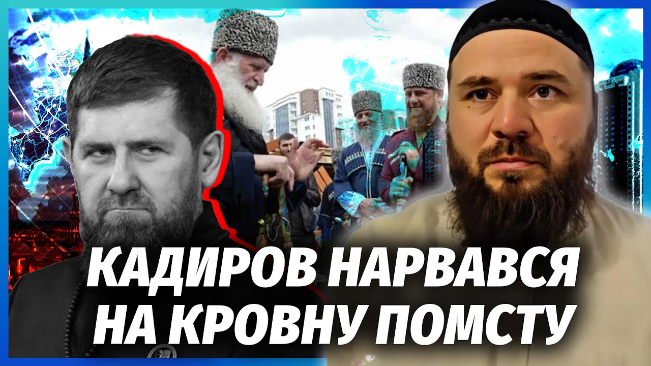 ⚡️У ДІТЕЙ КАДИРОВА ЗНАЙШЛИ НЕБЕЗПЕЧНУ ХВОРОБУ! Синдром СПАДКОВИЙ. Дочки пі?