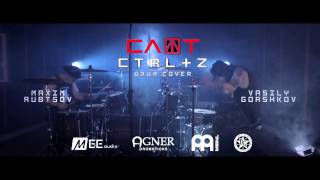 СЛОТ — CTRL+Z (drum cover by Vasiliy Gorshkov & Maxim Rubtsov)