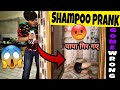 Shampoo Prank On My Angry Dad Gone Extremely Funny Skater Himanshu