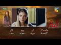 Leader Teaser 18 Ali Raza Kinza Hashmi HUM TV Shorts