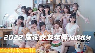 [閒聊] 本日行程與閒聊 220402