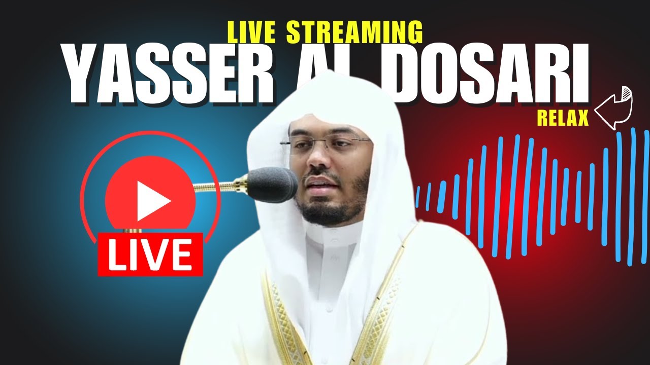 استرخِ 🌙 مع آيات من القرآن بصوت ياسر الدوسري | Relax 🌙 with Quranic Verses by Yasser Al-Dosari