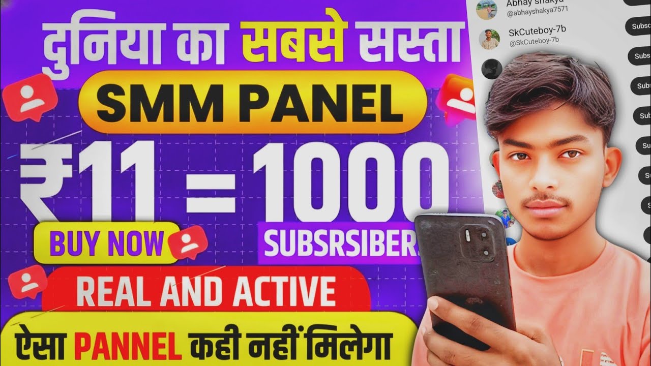 Cheapest Smm Panel For Youtube | Smm Pannel Youtube Subscriber | #easytechmind