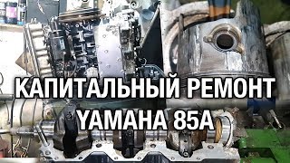 Ремонт плм в конаково