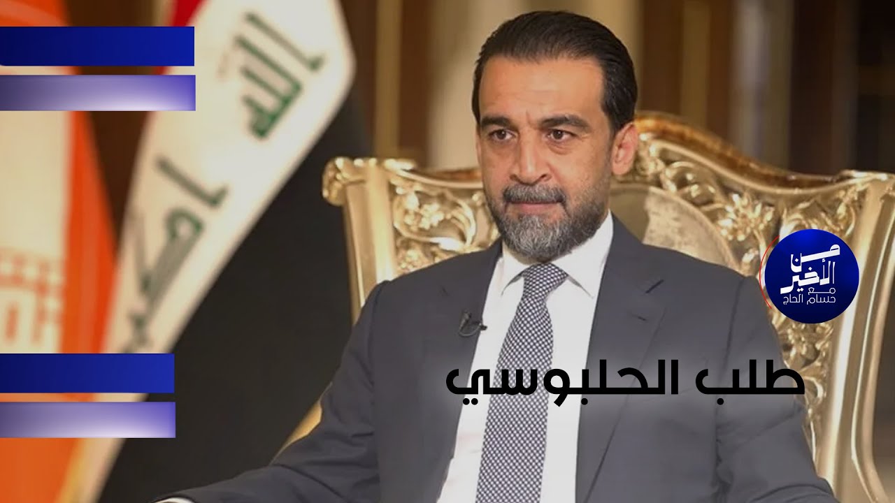 فيديو | ماذا دار في اجتماع المجلس السياسي السني؟