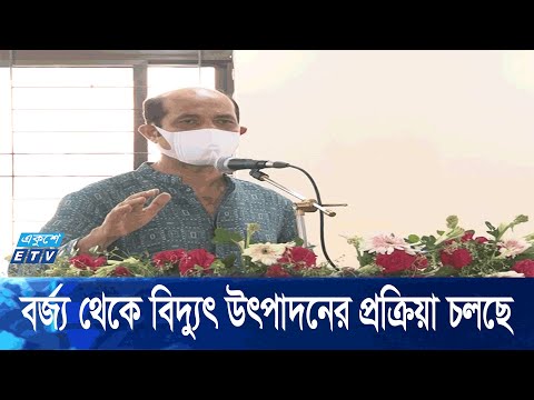 পয়লা সেপ্টেম্বর থেকে কর আদায়ে রাজধানীতে চিরুনি অভিযান শুরু | ETV News