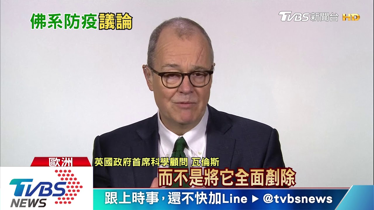 不禁大型集會、隔離只要7天 英佛系防疫挨批