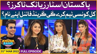 Khush Raho Pakistan Season 9  TikTokers Vs Pakista