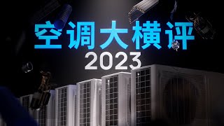 Re: [情報] 美的 1級變頻冷暖氣機 15990含裝