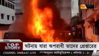 Download lagu CHANNEL DINRAAT LIVE mp3 Download lagu CHANNEL DINRAAT LIVE mp3