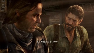 ラスアス　難易度サバイバル　グダグダプレイ　3
