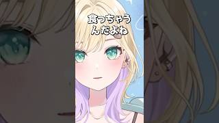 中毒性あるセブンの豚ラーメンの虜になってしまった胡桃のあ【ぶいすぽっ/切り抜き】 #ぶいすぽ #ぶいすぽ切り抜き #vtuber