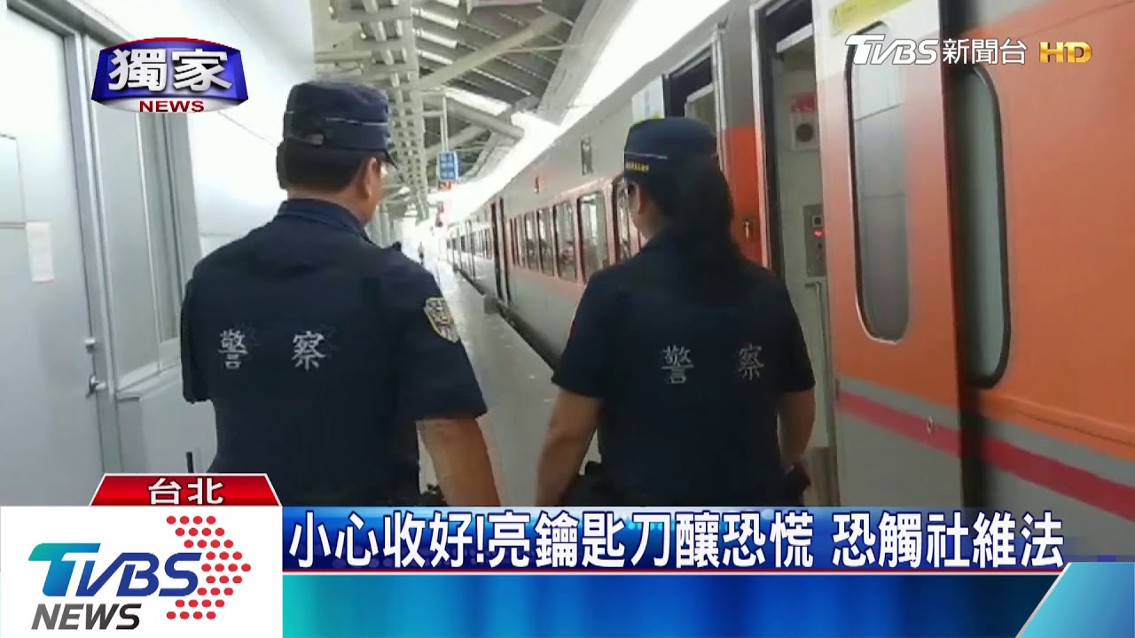 具殺傷力！　鑰匙刀未列管制　網購無法管