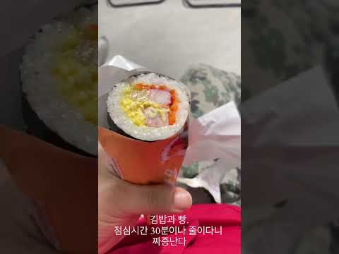 오늘은 신나는 주간. 숙노 50일차. #숙노#노가다#용인#평택#배관#하이닉스#반도체클러스터#반도체#주식#코인