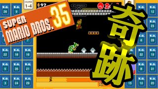 【発狂注意】遂に奇跡が起きた。『スーパーマリオブラザーズ35』【実況】