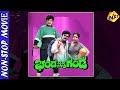 Banda Nanna Ganda ಭಂಡ ನನ್ನ ಗಂಡ Kannada Movie Jaggesh Priyanka Non Stop Movies