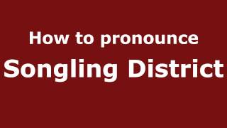How to pronounce Songling District