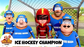 Download lagu Ice Hockey Champion | मोटू पतलू बने हॉकी चैंपियन | Motu Patlu TV Show Super Ep 2025 mp3