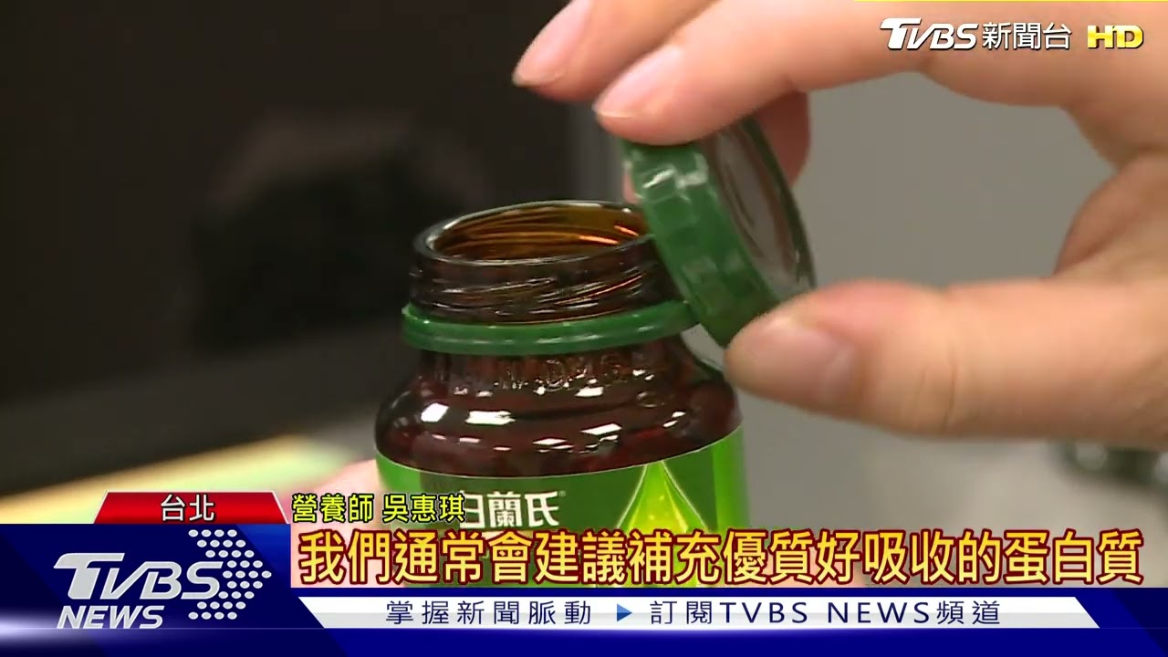 對抗疲勞補體力 營養師建議喝鷄精補充蛋白質