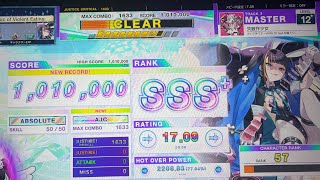 失敗作少女AJC【チュウニズム】