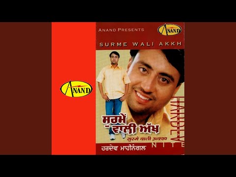 Surme Wali Akkh — watch video