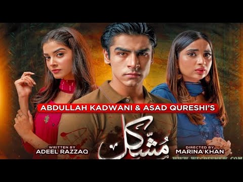 Mushkil episode 21 teaser,promo || explainer jeko