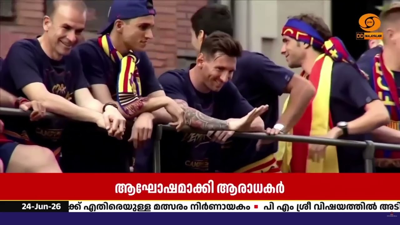 ' Messi യ്ക്ക്' ഇന്ന് 39-ാം പിറന്നാൾ; കാൽപന്ത് ലോകത്ത് വിസ്?