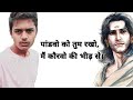 Karn Shayari ️ Whatsapp Status Karn Poetry Suryaputra Karn Status Kahani Karn Ki Karn