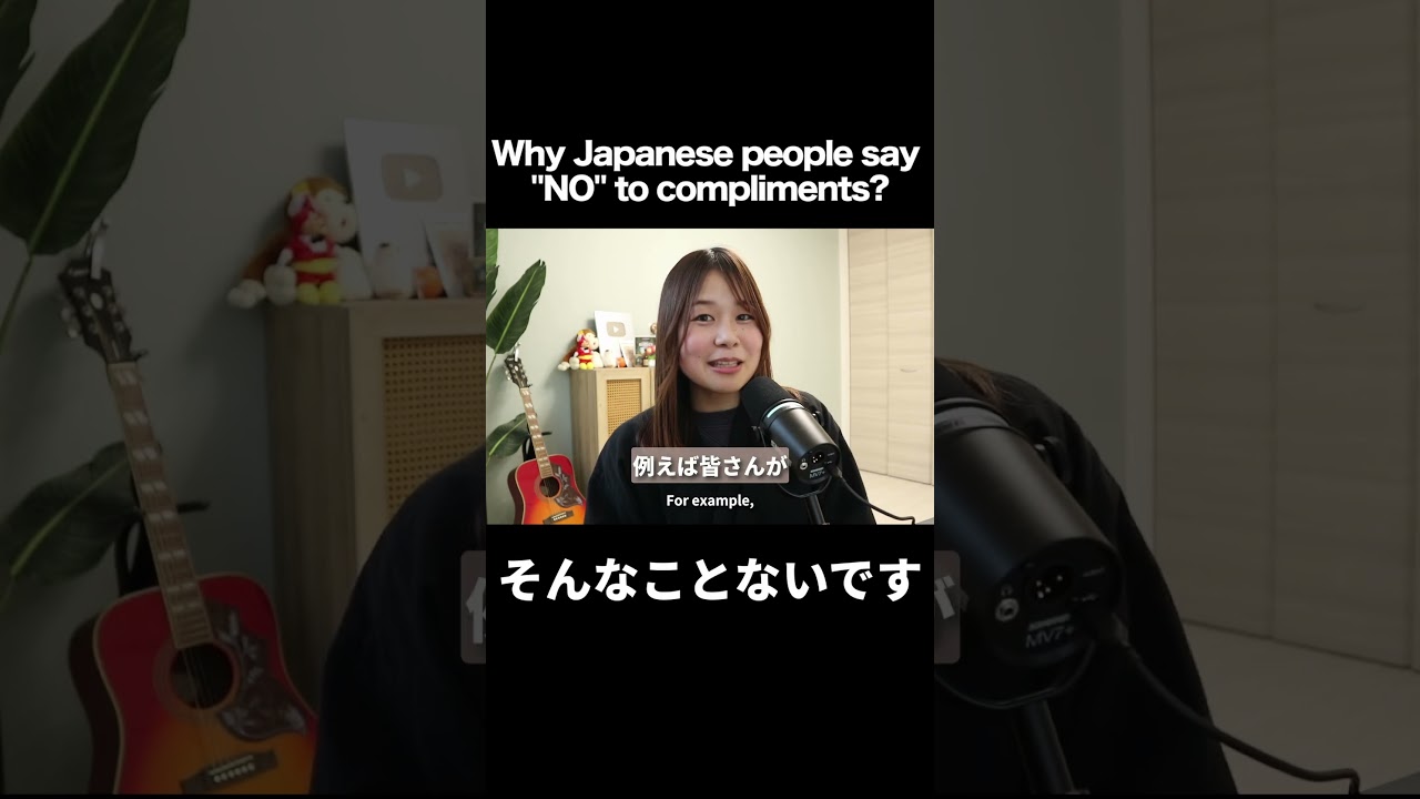 Why Japanese People Say "NO" to Compliments? 🙅‍♂️🇯🇵