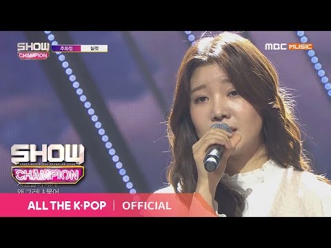 Show Champion EP.299 CHUHWAJEONG - MY ALL