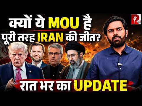 Complete Victory for Iran? US to Pay $300 Billion | Explained