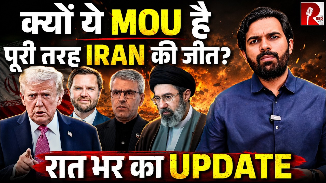 Complete Victory for Iran? US to Pay $300 Billion | Explained