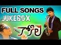 Kokila కోకిల Movie Full Songs Jukebox Naresh Shobana