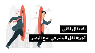 فيديو يوتيوب