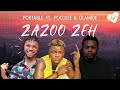 Zazoo Zehh !!! - Portable (Lyrics) ft. Pocolee & Olamide | Songish