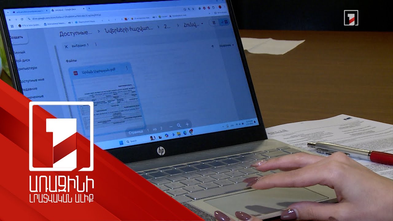 Դեկտեմբերին՝ վարչապետը, հունվարին՝ Հակակոռուպցիոն կոմիտեի ծառայողը. որ նվերներն են ենթակա հաշվառման